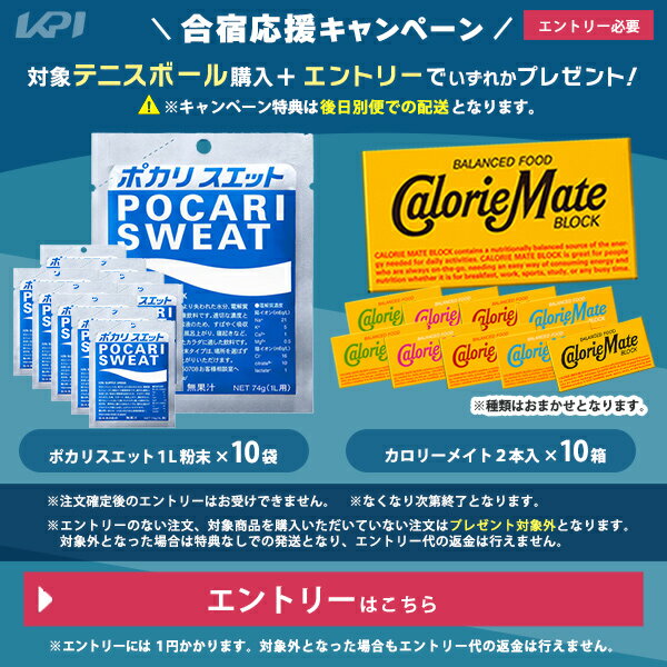 pro sports���㤨����оݤΥܡ��륻�åȤ�30,000�߰ʾ����+����ȥ꡼�����٤�ץ쥼��ȥ����ڡ��󥨥�ȥ꡼�ֹ�ɱ��祭���ڡ���ספβ����Ǥ������ʤ�1�ߤˤʤ�ޤ���