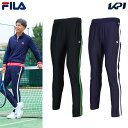 フィラ ジャージ メンズ フィラ FILA テニスウェア メンズ ロングパンツ ストライプジャガードパンツ VM5630 2023FW