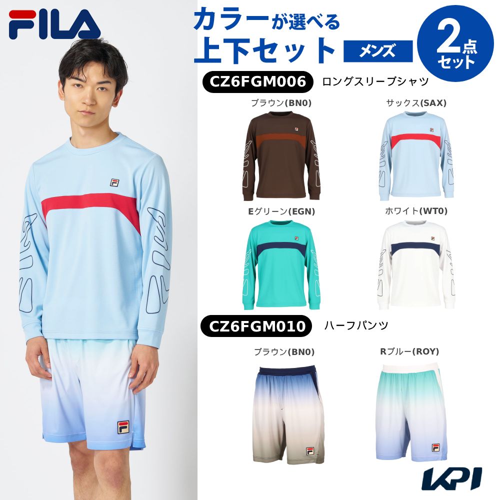 【上下セット】フィラ FILA テニスウェア メンズロングスリーブシャツ×ハーフパン...