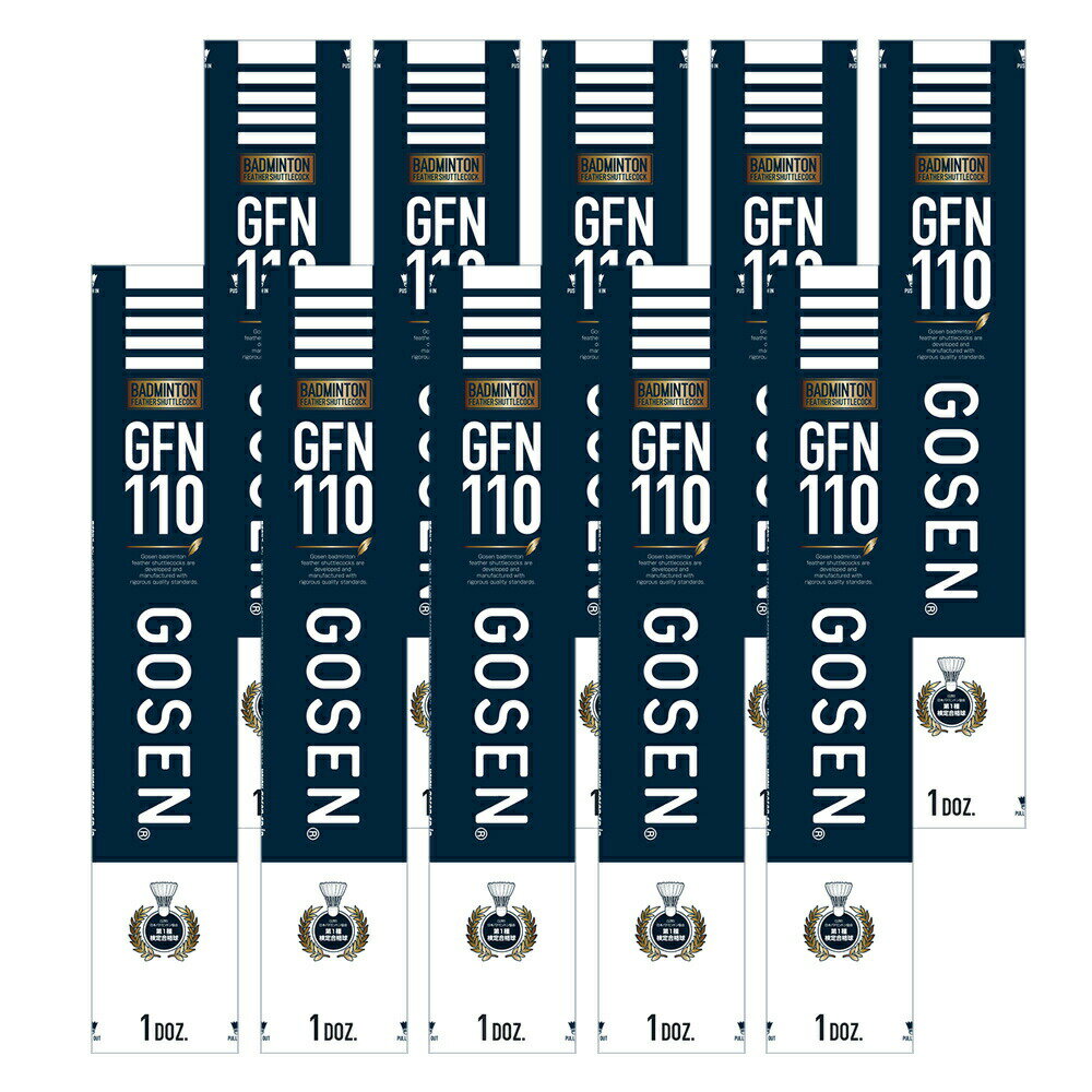 GOSEN（ゴーセン）「GFN110 10ダース」シャトルコック