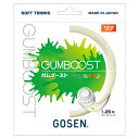 S[Z GOSEN \tgejXKbgEXgO GUM BOOST Ku[Xg SSGB11