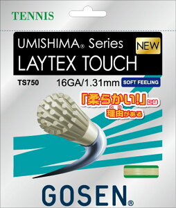 GOSEN（ゴーセン）「UMISHIMA LAYTEX TOUCH 16(レイテックスタッチ） TS750」硬式テニスストリング（ガット）