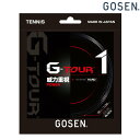 「あす楽対応」GOSEN（ゴーセン）「G-TOUR1（ジーツアー1） 16GA TSGT10」 硬式テニスストリング（ガット）『即日出荷』