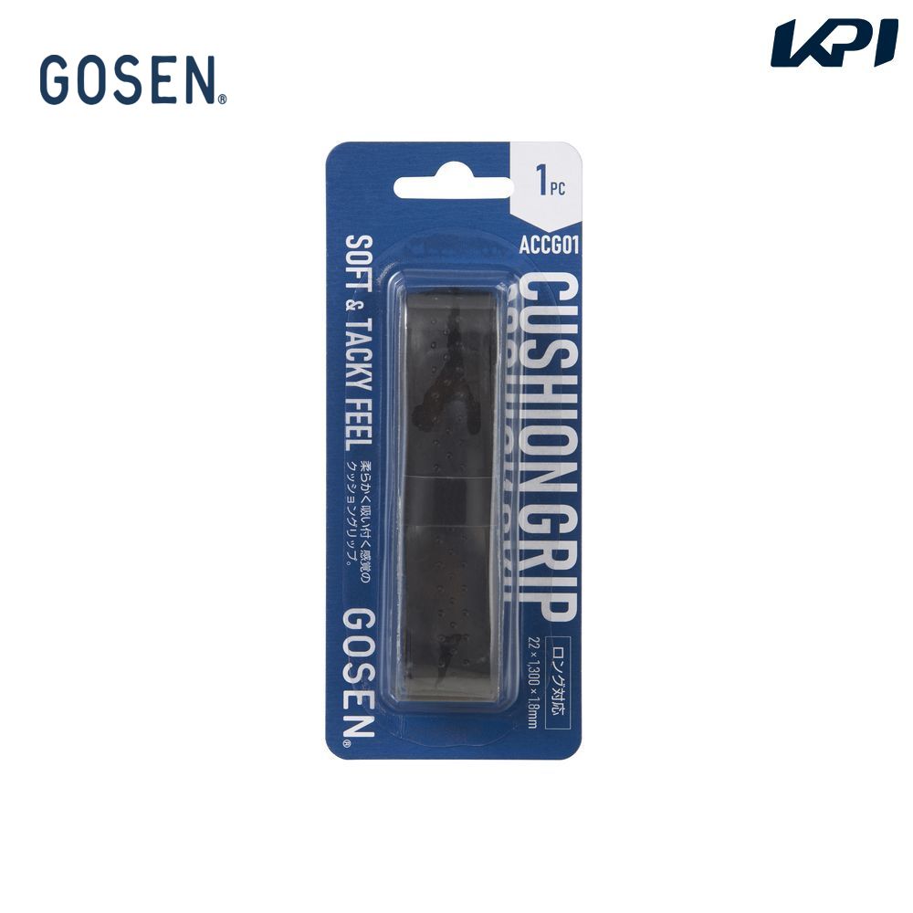 ゴーセン GOSEN テニスグリップテープ クッショングリップ BK ACCG01