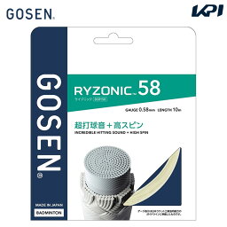 ゴーセン GOSEN バドミントンガット・ストリング ライゾニック 58 RYZONIC 58 単張 BSRY58