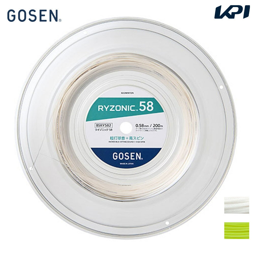  GOSEN Хɥߥȥ󥬥åȡȥ 饤˥å 58 RYZONIC 58200m BSRY582