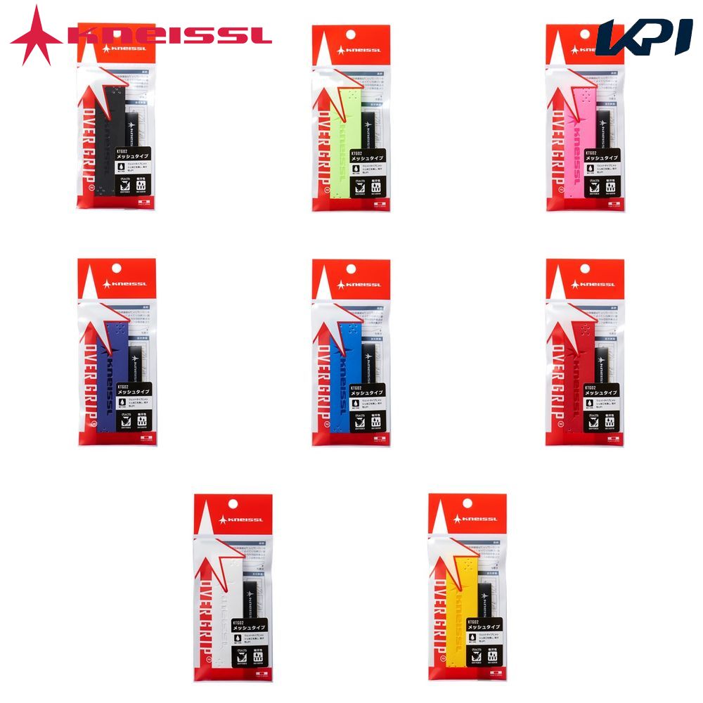 KNEISSL クナイスル テニスグリップテープ OVERGRIP オーバーグリップ メッシュタイプ KTG02