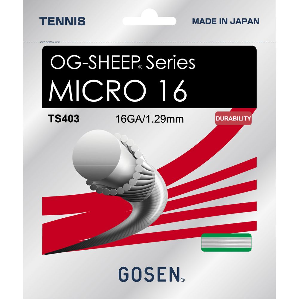 �������� GOSEN �ƥ˥����åȡ����ȥ�� MICRO 16 �ߥ��� 16 TS403�ڥ����ॻ�����