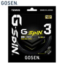 ゴーセン GOSEN 硬式テニスガット・ストリング G-SPIN3 16l ジー・スピン3 16L 単張 TSGS30