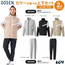 ゴーセン GOSEN テニスウェア ユニセックス 【上下セット】裏起毛ストレッチジャケット×裏起毛ストレッチパンツ W2440-W2444 2024FW
