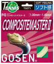 「あす楽対応」「■5張セット」GOSEN（ゴーセン）「エフジー コンポジットマスター2(FG COMPOSITEMASTER II)(TS071)」 硬式テニスストリング（ガット）『即日出荷』【タイムセール08】