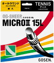 メーカー希望小売価格はメーカーカタログに基づいて掲載しています。 商品説明 経済性に優れたモノタイプの代表。学生向きモデル。 素材： 高分子ブレンド、表面特殊樹脂加工 ゲージ： 1.35mm815LGA.） 長さ： 12.2m（40FT.) 適正テンション： 50〜60（LBS） ※日本製　 　 　 　 　 　 　