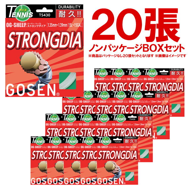 「あす楽対応」「ノンパッケージ・20張セット」GOSEN（ゴーセン）「オージーシープ ストロングダイア ホワイト　ボックス」TS430W20P 硬式テニスストリング（ガット）『即日出荷』