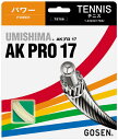 商品説明 海島型「AKプロ16」の細ゲージモデル。高反発トーナメントモデル。 素材： 特殊海島型複合糸、特殊樹脂加工 ゲージ： 1.22mm（17GA.） 長さ： 12.2mm(40.0FT.) 適正テンション： 45〜55（LBS） ※日本製　 　 　 　 　