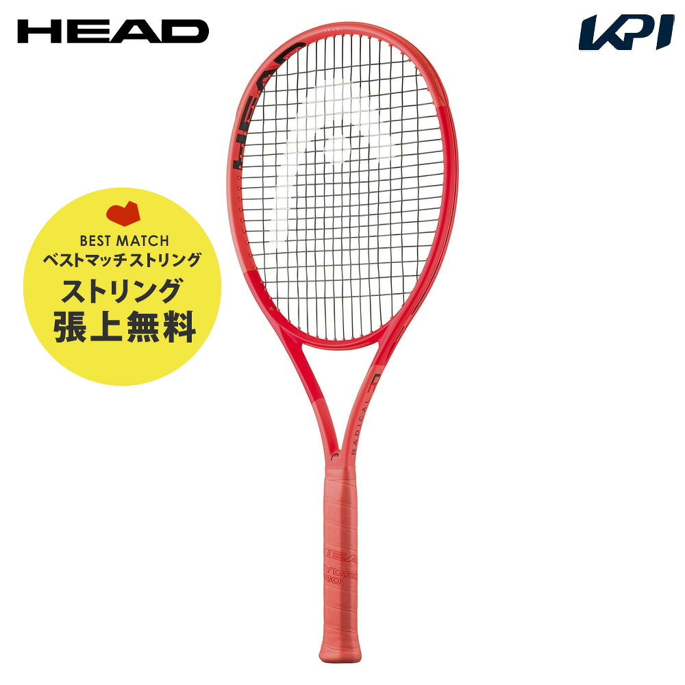 楽天市場】ラケット ヘッド radical sの通販