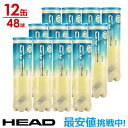 HEAD(ヘッド)「HEAD PRO(ヘッドプロ)4球入り1箱(12缶/48球) 571714」テニスボール『即日出荷』
