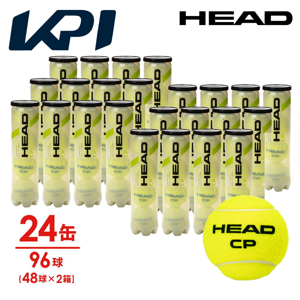 【365日出荷】「あす楽対応」HEAD(ヘッド)「HEAD CP（ヘッド・シーピー）4球入り2箱(24缶/96球） 577094」テニスボール 『即日出荷』