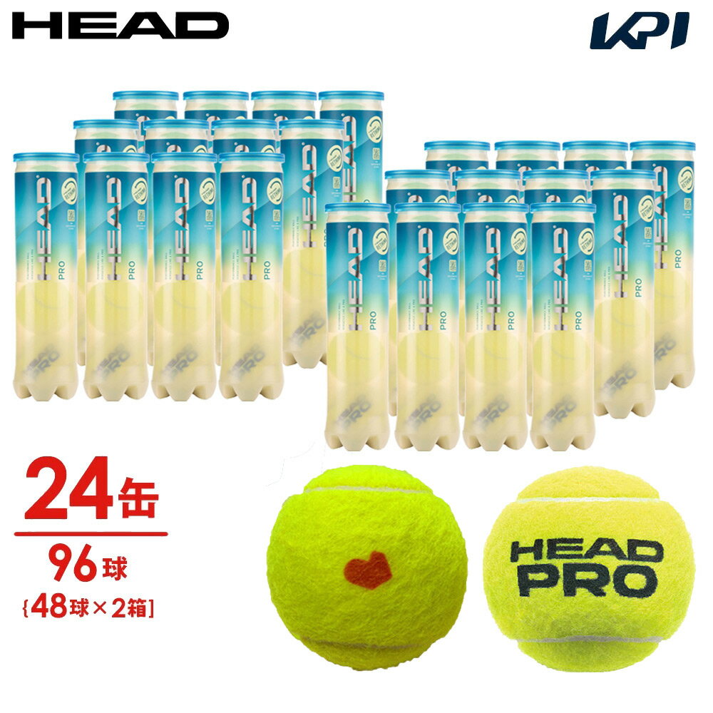 ボール ヘッド HEAD テニスボール 「KPIオリジナルモデル」HEAD PRO（ヘッドプロ）4球入り2箱(24缶/96球） 577124 【KPI限定】