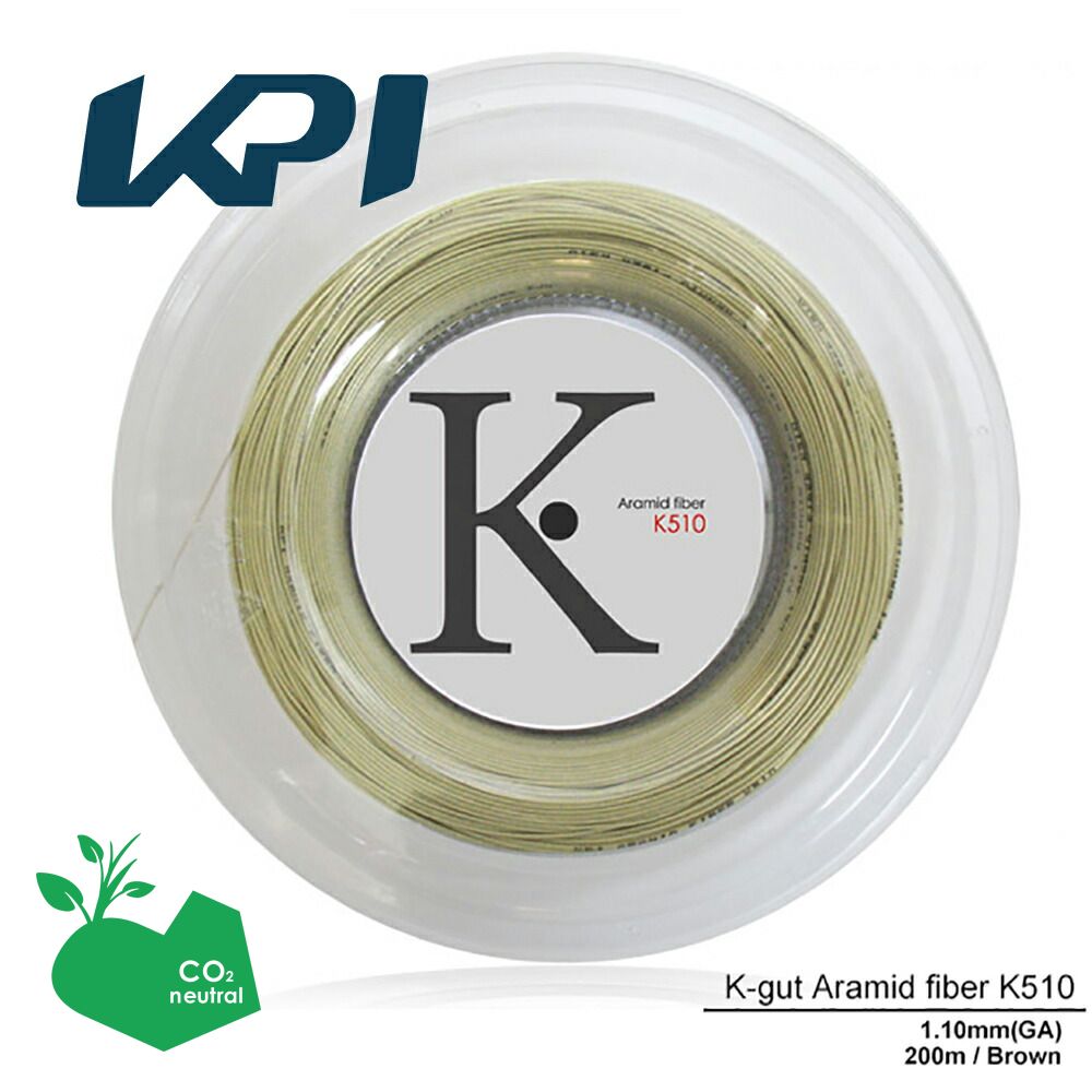 【SDGsプロジェクト】【期間限定特別価格】『即日出荷』 KPI(ケイピーアイ)「K-gut Aramid fiber K510 200mロール」硬式テニスストリング（ガット）「あす楽対応」【prospo】 KPIオリジナル商品【KPI限定】