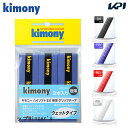 『即日出荷』kimony(キモニー)ハイソフトEX極薄3本入り KGT133