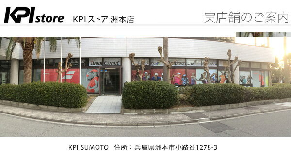 ��KPISTORE ����Ź������Ź�ۥ饱�åȤ�������������������͸��ꡦŹƬ���å�ĥ�ꥵ���ӥ�����