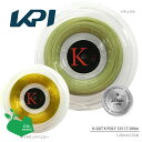 【SDGsプロジェクト】【均一セール】 【日本製】KPI(ケイピーアイ)「KPI K-GUT K POLY 125 17(KPI Kポリ125 17) KPIT...