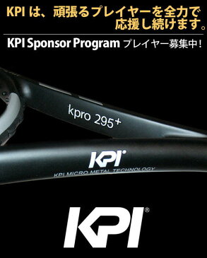【スポーツタオルプレゼント】KPI(ケイピーアイ)「K pro 295-Black /silver」硬式テニスラケット【prospo】 KPIオリジナル商品 フレームのみ