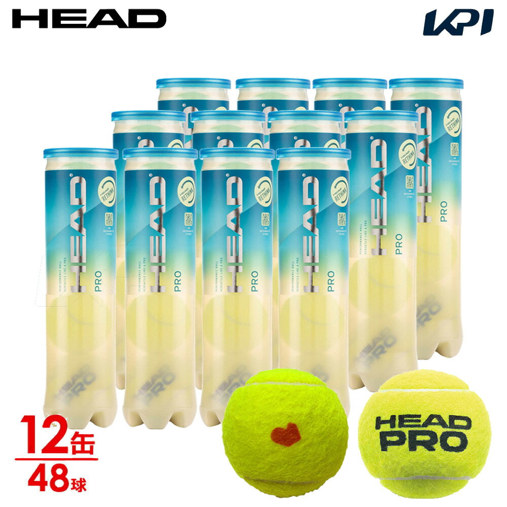 ボール ヘッド HEAD テニスボール 「KPIオリジナルモデル」HEAD PRO（ヘッドプロ）4球入り1箱(12缶/48球） 577124【KPI限定】