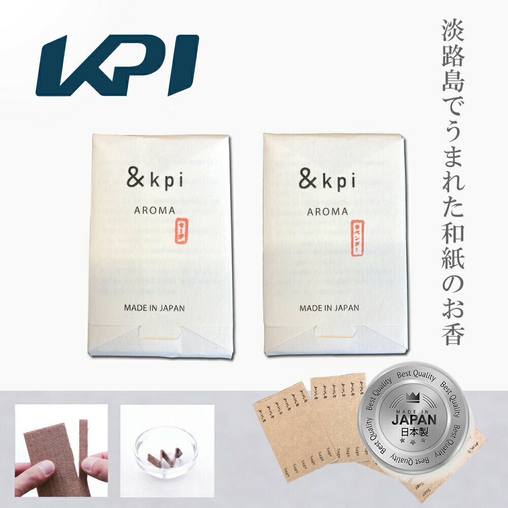 『即日出荷』KPIオリジナル &kpi 和紙香 KPI AROMA お香・線香 日本製 KPI-AROMA ケーピーアイ KPI その他 【KPI限定】