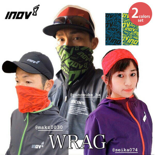 『即日出荷』イノヴェイト INOV8 ラグ WRAG 2枚組セット ランニングマスク NOAOGF ヘッドラグ ヘッドバンド ネックカバー フェイスマスク マスク 頭・顔・首を守る ウイルス対策 ランニングアクセサリー