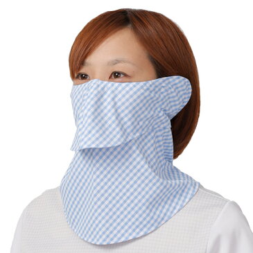 『即日出荷』日焼け防止 UVカットマスク ヤケーヌ ギンガム 耳カバー付 ポスト投函便【送料無料】 フェイスカバー ネックカバー 顔 首 日焼け対策 日焼け防止 紫外線対策 UV対策「あす楽対応」
