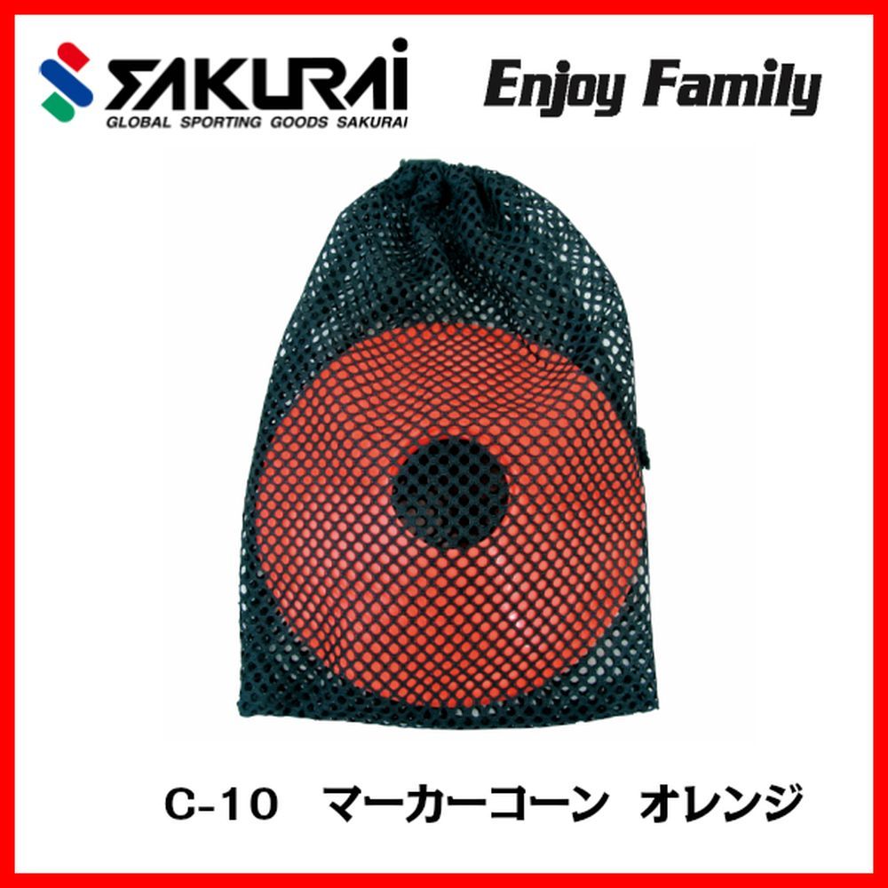サクライ貿易 フィットネスその他 マーカーコーン　10P C-10OG