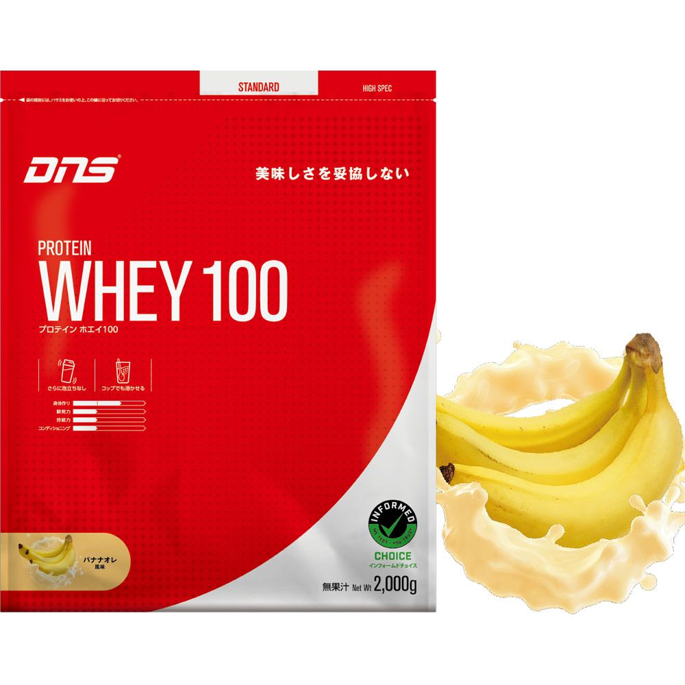 健康・ボディケア清涼飲料 プロテインホエイ100 2,000g PW1002000