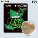 PLEADY vfB NE{fBPAT|[^[ LlVIW[e[v  uX^[pbN 37.5mm MM-BP375-UWR