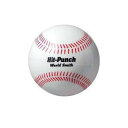 ユニックス 野球その他 重打撃ボールHIT-PUNCH 300g BX77-01