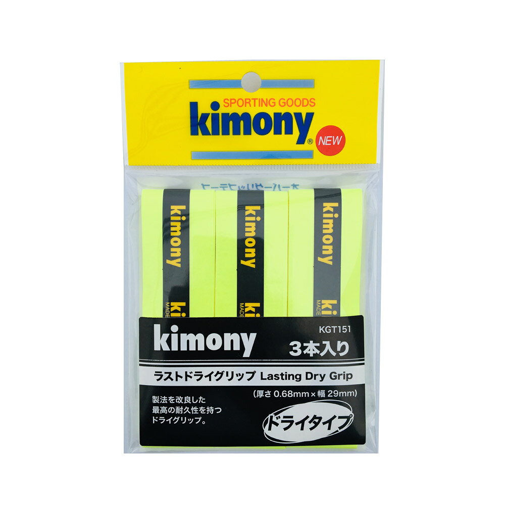 『即日出荷』キモニー kimony テニスグリップテープ ラストドライグリップ　Lastin...