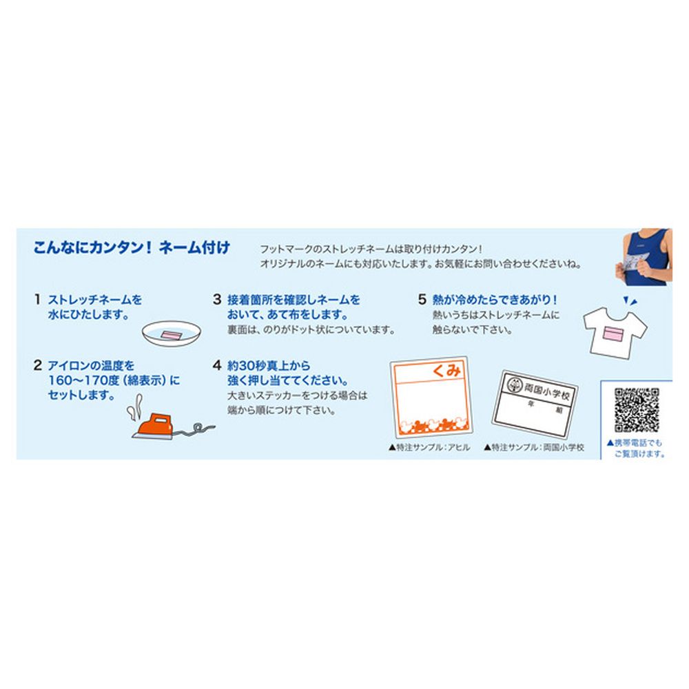 フットマーク FOOTMARK 水泳アクセサリ...の紹介画像2