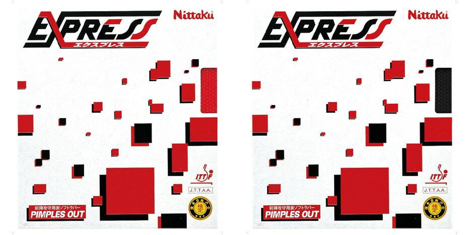 ニッタク Nittaku 卓球ラバー エクスプレス NIT-NR8521