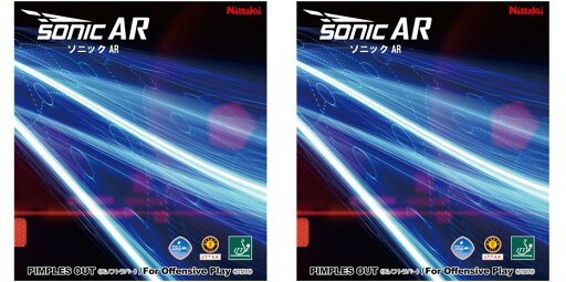 ニッタク Nittaku 卓球ラバー ソニックAR 表ソフトラバー エネルギー集約型 NIT-NR8585 ニッタク Nittaku 卓球ラバー ソニックAR 表ソフトラバー エネルギー集約型 NIT-NR8585