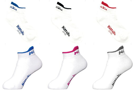 ニッタク Nittaku 卓球アクセサリー FITMATCH SOCKS フィットマッチ ソックス NIT-NW2952 ニッタク Nittaku 卓球アクセサリー FITMATCH SOCKS フィットマッチ ソックス NIT-NW2952