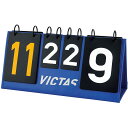 BN^X VICTAS 싅ANZT[ COUNTER VIC-043570