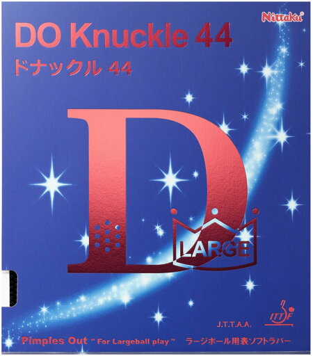 ニッタク Nittaku 卓球ラバー (卓球 ラージボール用表ソフトラバー) ドナックル44 NR8578-71 ニッタク Nittaku 卓球ラバー (卓球 ラージボール用表ソフトラバー) ドナックル44 NR8578-71