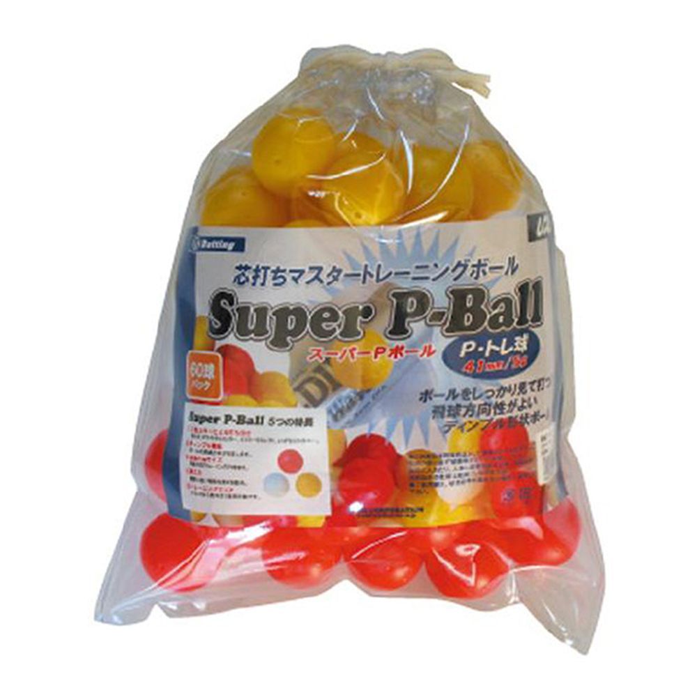 メーカー希望小売価格はメーカーカタログに基づいて掲載しています。 ユニックス　トレーニングボール60個セット41mmの小径ボールをジャストミートポイントで打つPトレ球。さまざまなトレーニングバットで使えます。芯打ちトレーニングの決定版ボール。品番BX81-03カラー仕様【サイズ】41mm、重さ約7g ユニックス 野球 その他 野球その他