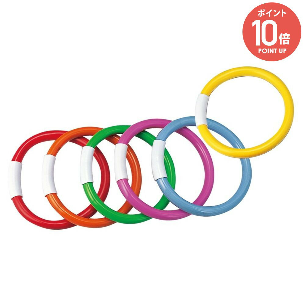 エバニュー EVERNEW フィットネス・エクササイズ用品 ダイブリング（6色組） EHA108