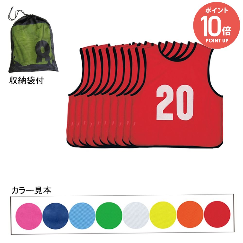 エバニュー EVERNEW 健康・ボディケアウェア エコエムベストJr11-20 EKA904