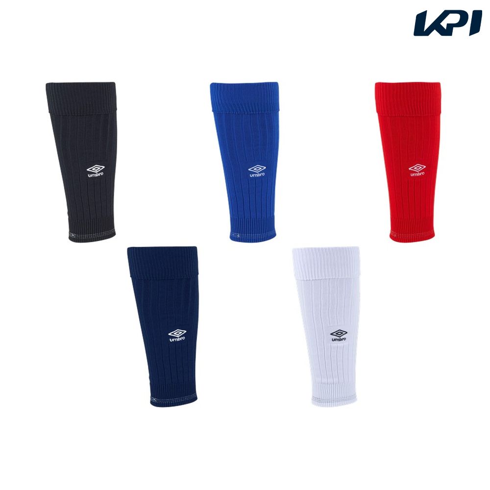 アンブロ UMBRO サッカーアクセサリー カーフストッキング UAS8402N
