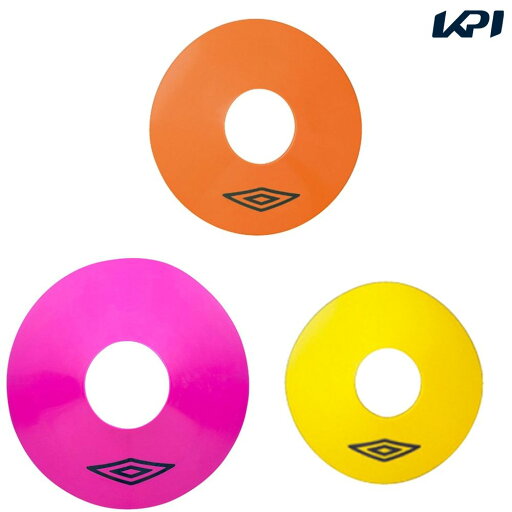 アンブロ UMBRO サッカーアクセサリー マーカーコーン(10個入) UJS7058B アンブロ UMBRO サッカーアクセサリー マーカーコーン(10個入) UJS7058B
