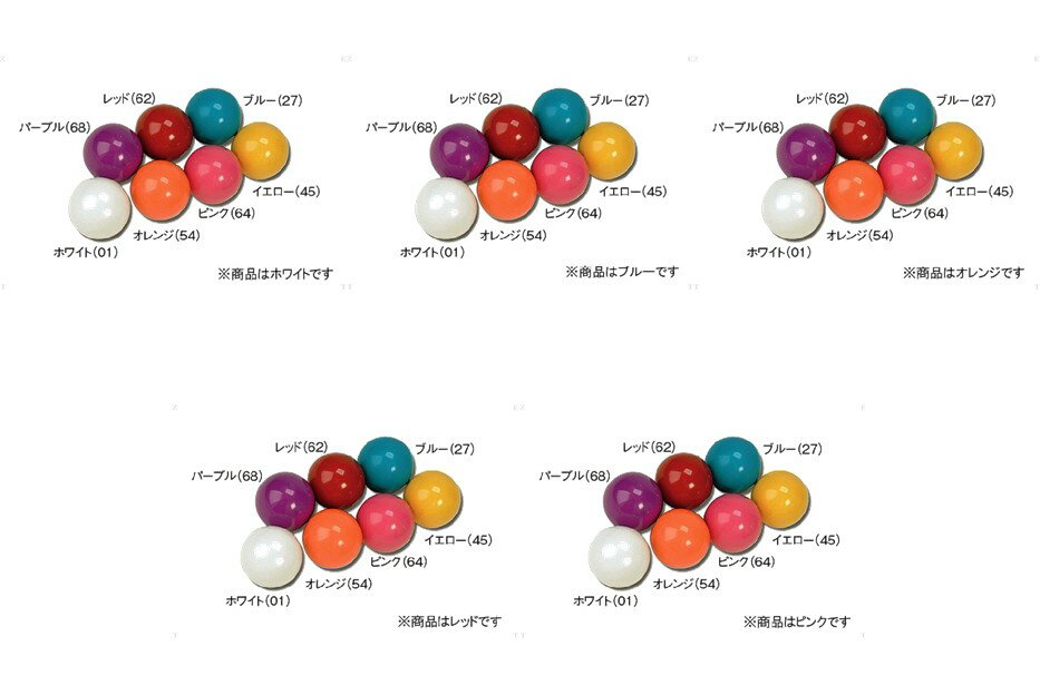 樂天商城 - ハタチ 健康・ボディケア設備用品 カラーボール(1個) GB992