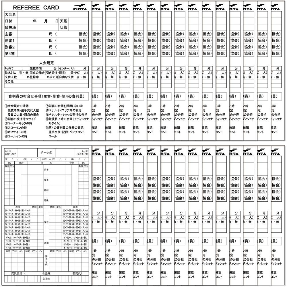 pro sportsのフィンタ FINTA サッカーその他 レフェリー記録用紙(30枚入リ) FT5988｜アングル3