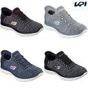 スケッチャーズ SKECHERS カジュアルシューズ レディース SUMMITS-DAZZLING HAZ 149937W